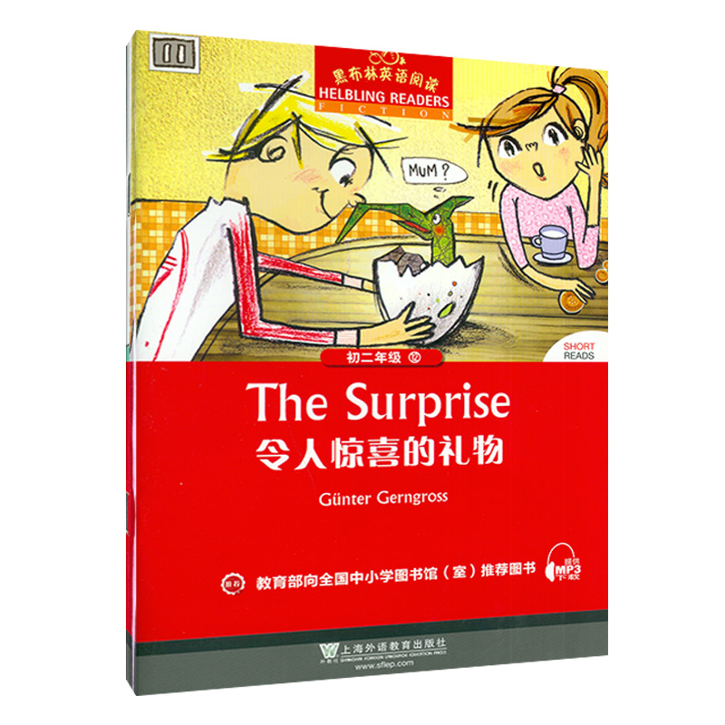 令人惊喜的礼物黑布林英语阅读初二年级12全彩内页中学生教辅书籍英语学习课外阅读书籍八年级英语阅读书-图0