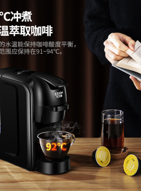 胶囊咖啡机全自动左左摩意式