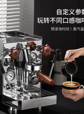 跨境外贸ZZUOM/左左摩商用咖啡机双锅炉高压蒸汽半自动意式