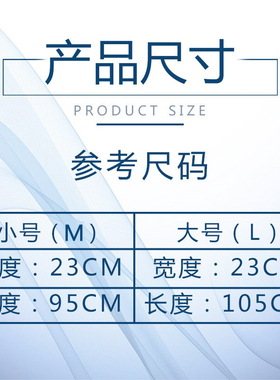 乳腺带肋骨弹力带胸部加压固定