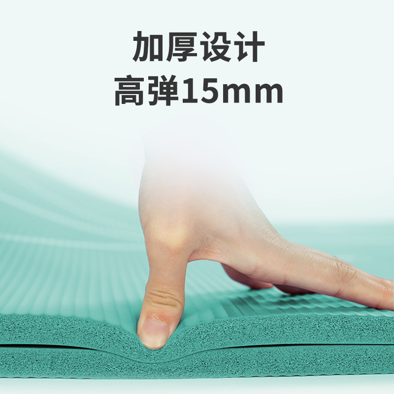瑜伽垫男士健身垫子防滑加厚家用女生专用地垫舞蹈运动垫防震隔音_运动_瑜伽_健身_球迷用品