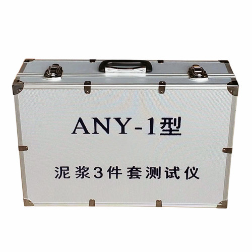 NB-1型泥浆比重计粘度计密度泥浆称含砂量计测定仪ANY-1型3三件套 - 图2