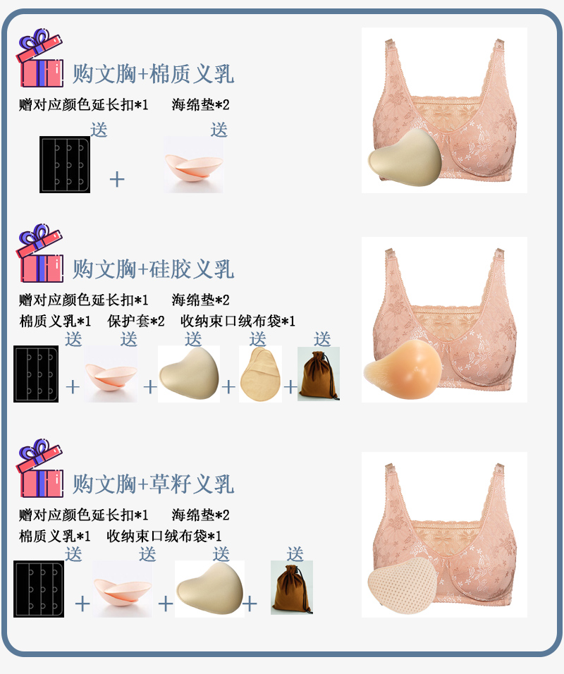 乳腺术后固定义乳专用文胸透气薄款无钢圈时尚抹胸款胸罩大码现货-图2