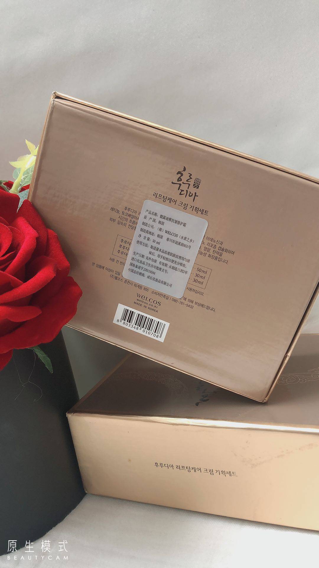  花一朵彩妆化妆水/爽肤水