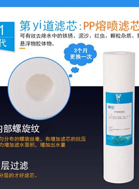 中脉颐芯净水器滤芯网活性炭软水