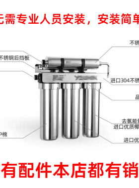 中脉净水器小分子磁化水机过滤器