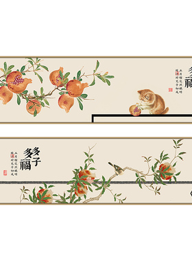 百特石榴挂画多子多福寓意装饰画新卧室床头壁画客厅墙画