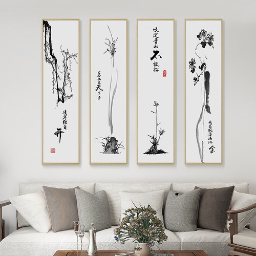 新中式梅兰竹菊四条屏客厅装饰画水墨禅意画挂画茶室墙面四联壁画 - 图1