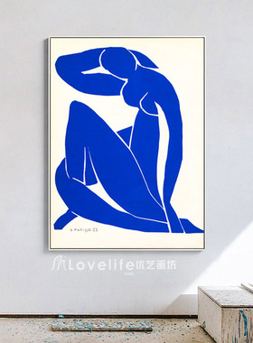 马蒂斯蓝色裸体餐厅设计师抽象画