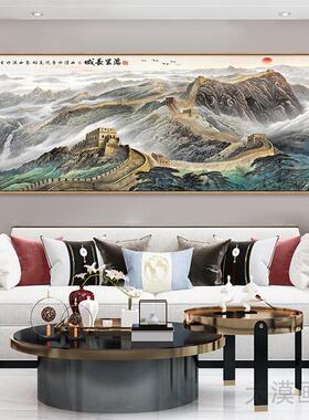 万里长城靠山图酒店大堂装饰画