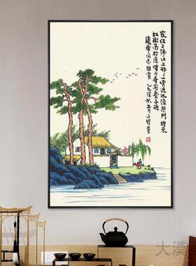 丰子恺漫画小众禅意新中式挂画