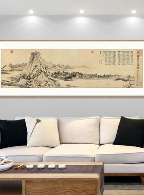 富春山居图黄公望新中式山水挂画