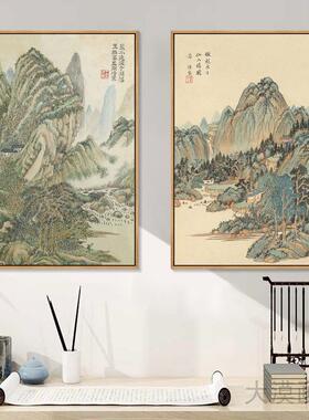 王时敏杜甫诗意山水新中式装饰画