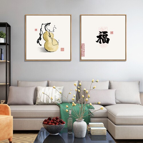 新中式意境装饰画静心字画抽象写意禅意挂画客厅餐厅书房壁画方形 - 图0