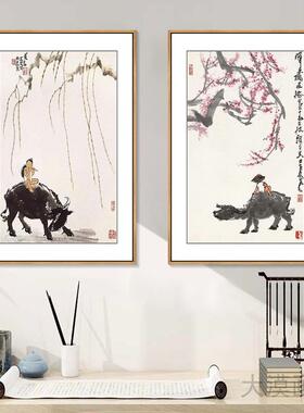 新中式李可染水墨山水装饰画