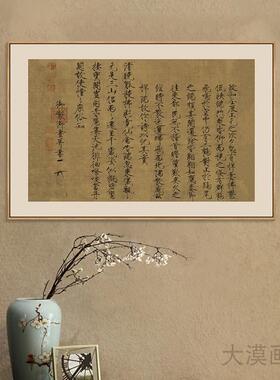 宋徽宗瑞鹤图中式玄关客厅装饰画
