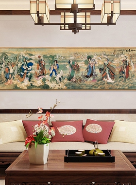 八仙过海挂画新中式客厅背景墙装饰画酒店卧室床头画茶室壁画横版