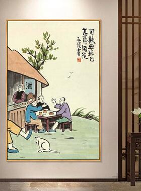 小众禅意新中式丰子恺装饰画