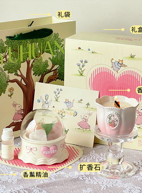 新年生日礼物香薰蜡烛礼盒扩香石送朋友闺蜜新婚乔迁情人节送女友