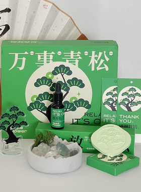 等你过生日扩香石香薰套盒