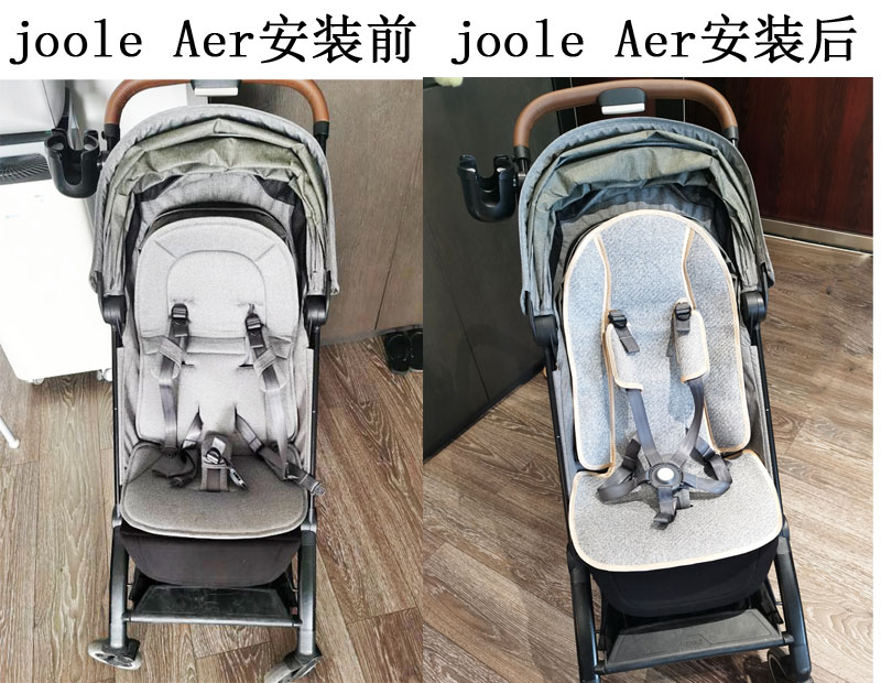 定制 适配荷兰Joolz Hub Aer婴儿推车凉席Day S宝宝婴儿车坐垫