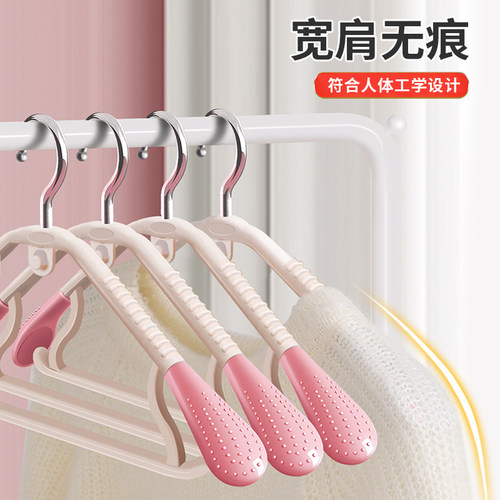 无痕衣架家用挂衣防滑塑料晾晒衣服撑子防肩角阳台收纳宿舍用学生 - 图0