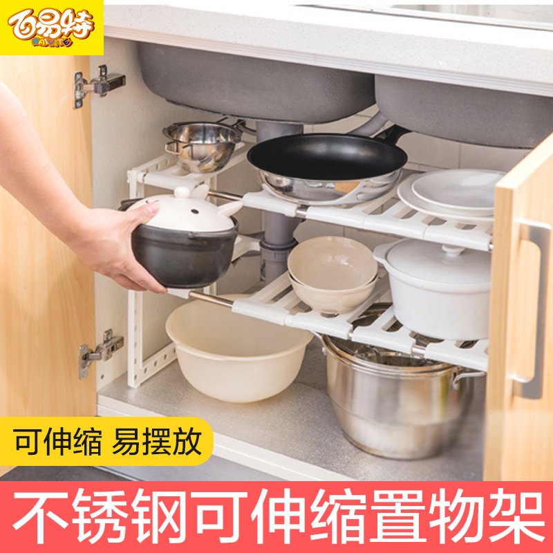 置物架落地衣櫃廚房收納架子衛生間鞋子儲物架多功能桌面整理神器
