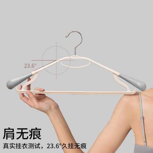 加长衣架轻奢无痕家用挂衣防滑耐用高个子大码微胖防肩角衣服撑子 - 图1