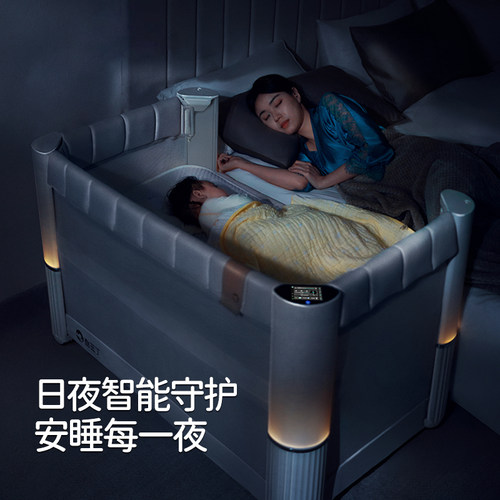 酷豆丁云朵智能哄睡婴儿床折叠拼接大床可移动新生婴儿床宝宝床床 - 图1