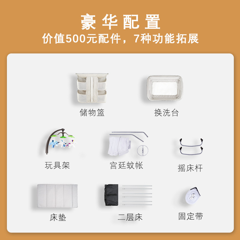 酷豆丁便携式可折叠婴儿床拼接大床 酷豆丁母婴婴儿床/儿童床