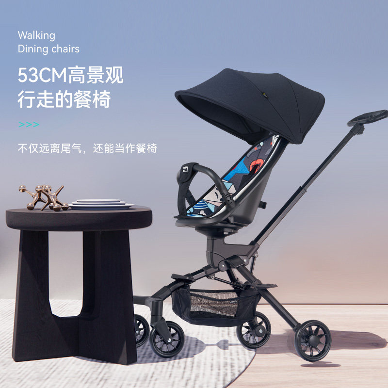 酷豆丁溜娃神器高景观双向婴儿车 酷豆丁母婴四轮推车