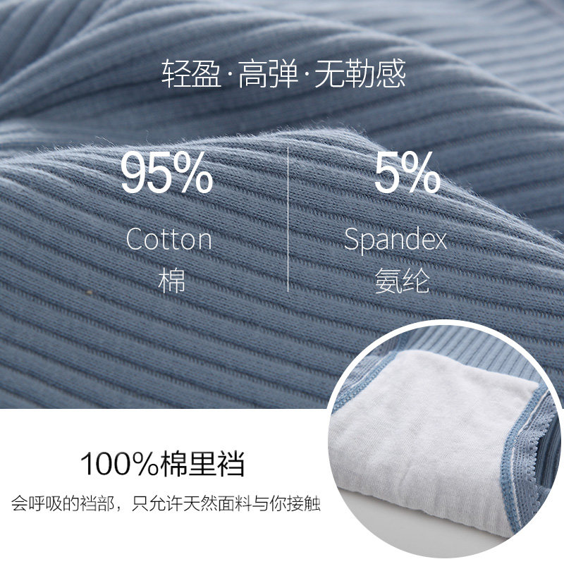孕妇纯棉抗菌低腰托腹怀孕期内裤 依露赛特母婴内裤