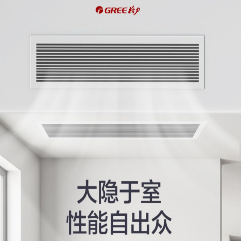 北京格力fgr5 0新国标变频静音2p 格力白书风管机