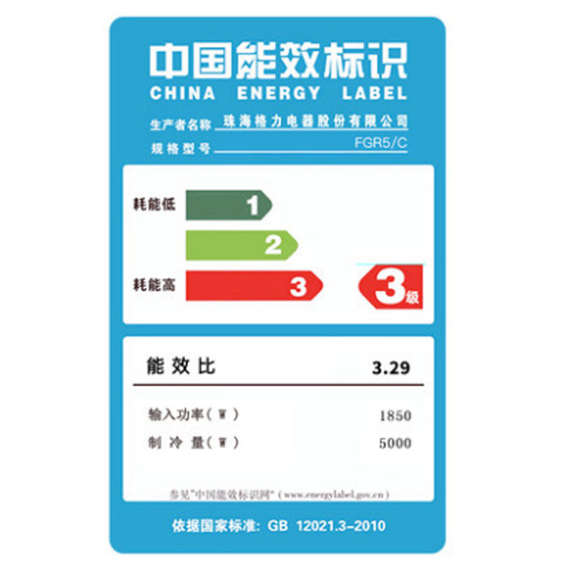 北京格力fgr5 . 0新国标变频静音2p 格力白书风管机