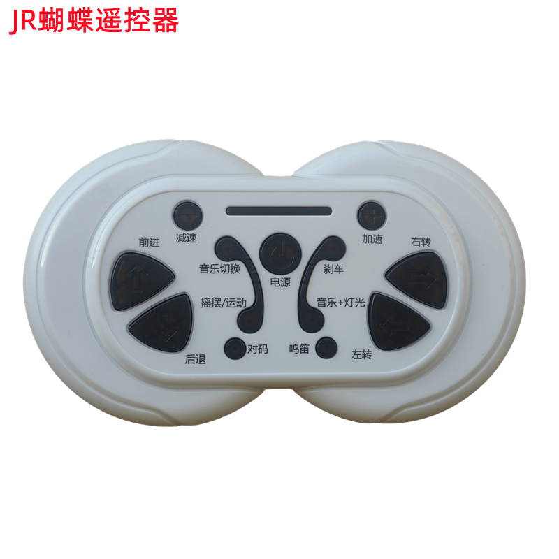 JR1816RXS-12V童车遥控器儿童电动童车控制器2.4G线路板主板配件 - 图0