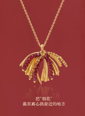 MONSECRET 棕叶摇晃项链手工编绳可叠带轻奢配饰W13