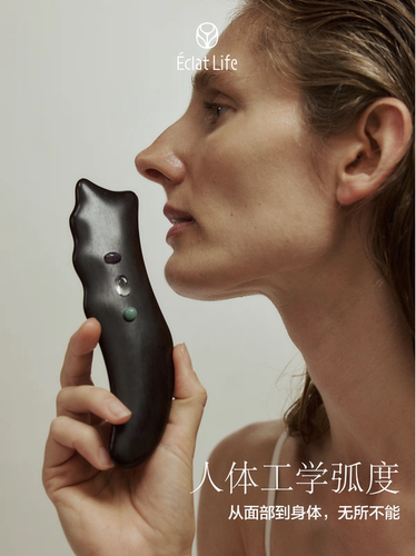 ÉclatLife｜紫光檀面部身体刮痧器 W13 - 图1