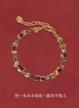 MONSECRET 棕榈辉光双排手链 原创设计手链W13