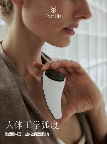 ÉclatLife 锌合金晶石刮痧滚轮 eclatlife  W13 - 图2