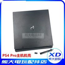 PS4 pro console housing PS4 Host casing Sony Repair accessories PS4PRO replacement shell