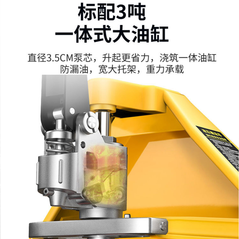 正峰电子叉车秤手动液压搬运车地牛带称重叉车托盘车地磅2吨3吨1t-图3