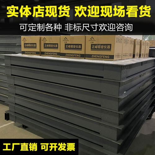 正峰加固电子地磅秤3吨5T加厚平台秤工业物流小型地磅称重电子秤 - 图2