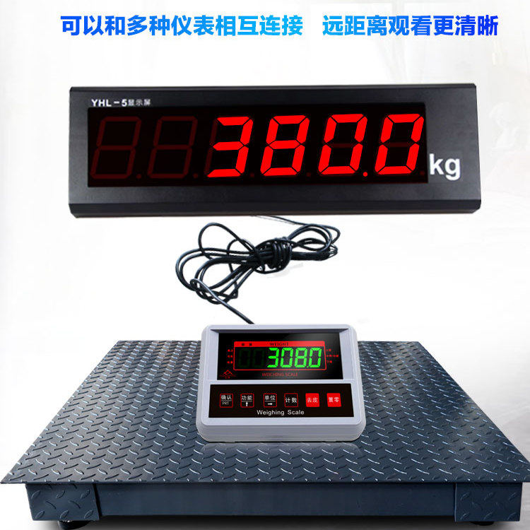 正峰电子秤显示器充电器地磅秤配件电池信号线传感器仪表优科维特