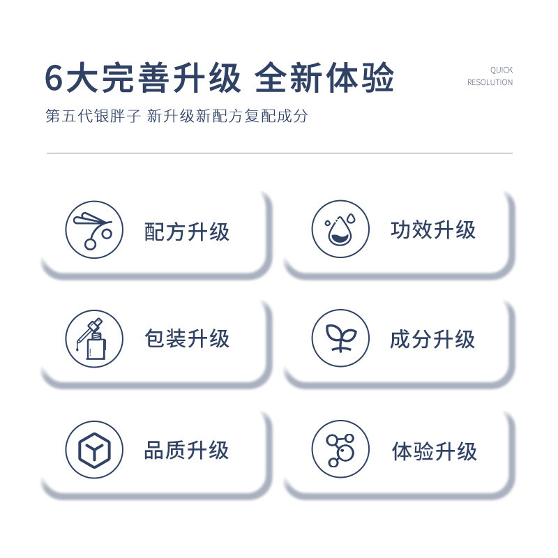 蝶芙兰银胖子熊果苷收缩毛孔精华液 蝶芙兰液态精华