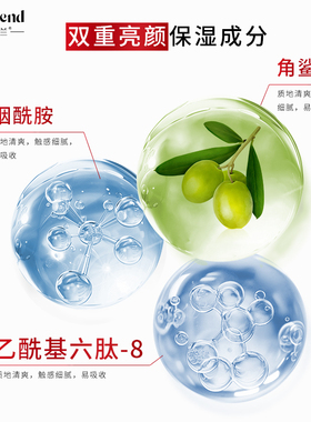 蝶芙兰烟酰胺保湿精华霜80g
