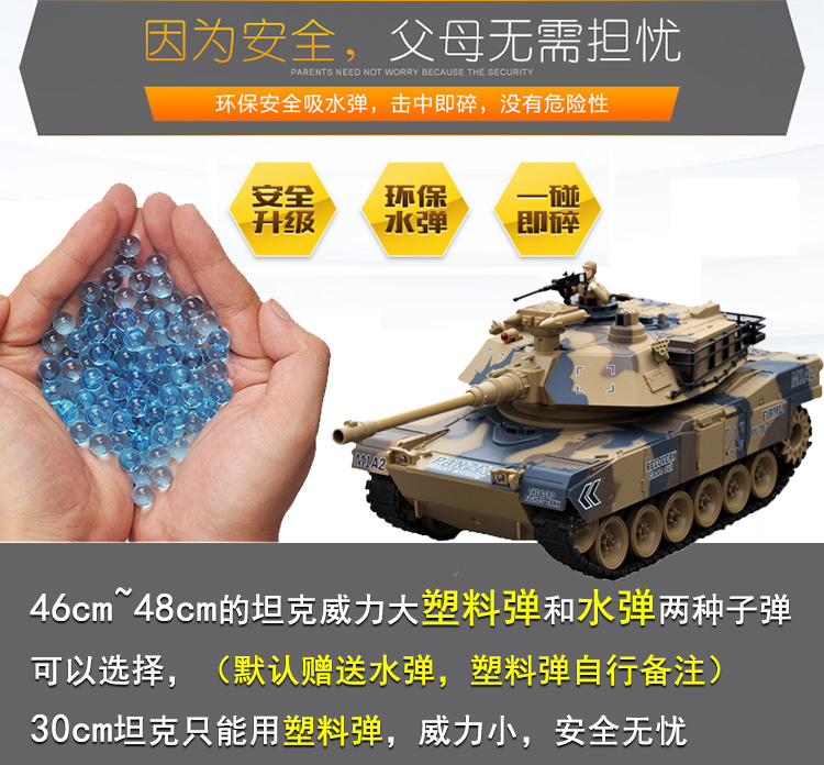 诸诸玩具乐园超大遥控充电动无线对战坦克模型可发射儿童汽车男孩玩具金属炮管2