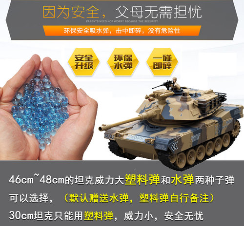 超大遥控充电动无线对战金属坦克模型可发射炮弹儿童汽车男孩玩具 - 图2