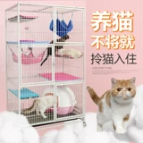 Кошка клетки из трех -слоя кошачья кошка кошка кошка клетки кошка супер большой свобода пространство Большой дом кошка Внутренняя Кошка Пусто
