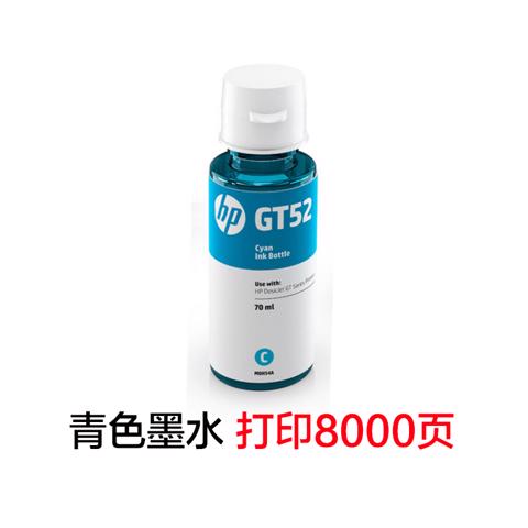 原装惠普GT53XL黑GT52彩色墨水GT5810/5820 tank 411 311 418 518 - 图1