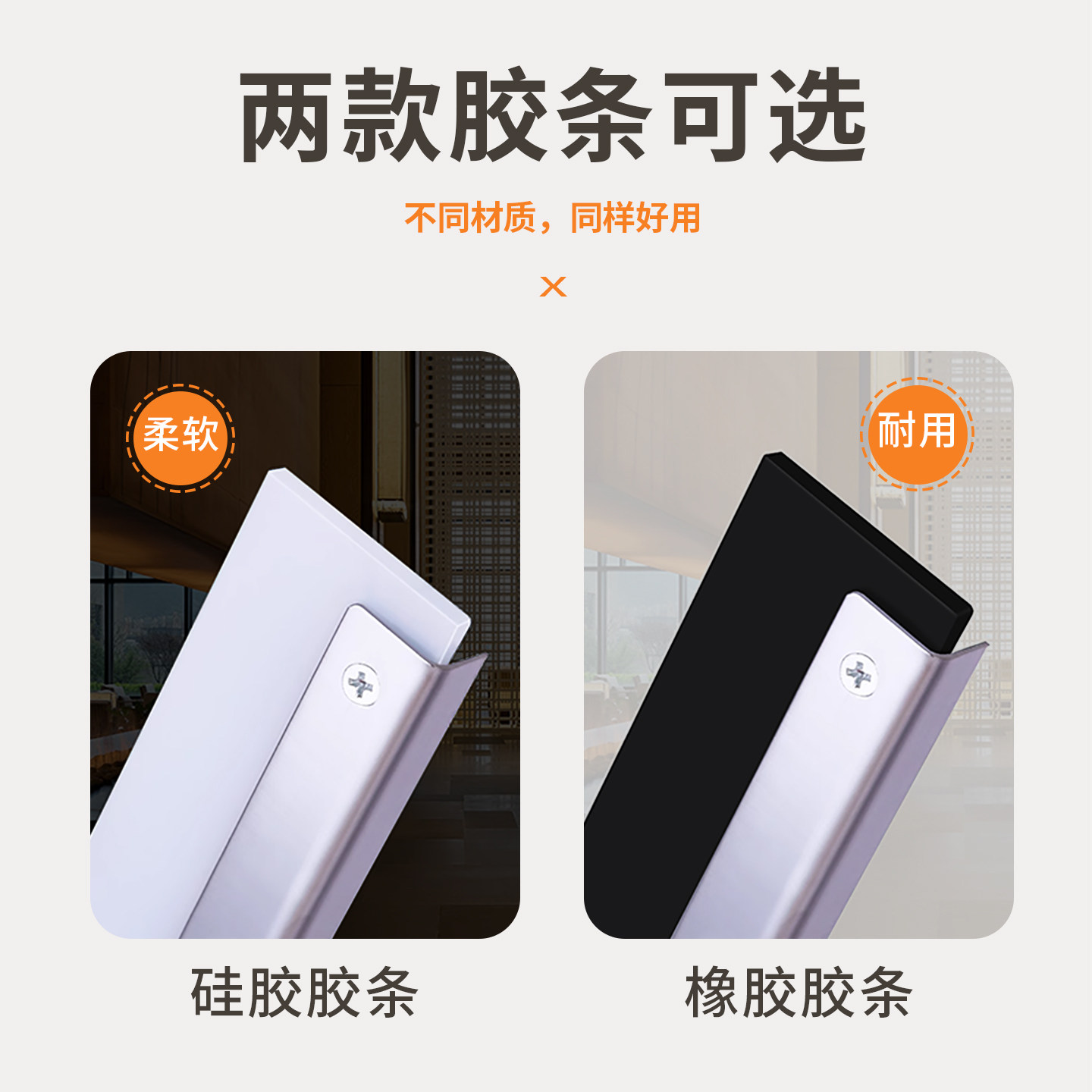 大号地刮硅胶刮水器保洁拖把地面商用卫生间地挂酒店推刮家用地板,淘宝优惠券,粉丝福利购,淘宝优惠卷